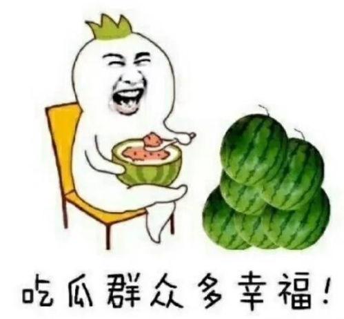 娱乐吃瓜专一,吃瓜群众必备的幕后故事